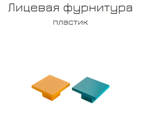 Кровать-трансформер Доминика 465