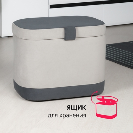 Пуф Бинго велюр Ультра Смоук (светло-серый) Ультра Грей (серый)