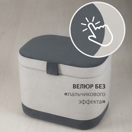 Пуф Бинго велюр Ультра Смоук (светло-серый) Ультра Грей (серый)