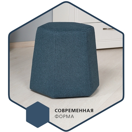 Пуф Пэн рогожка Apollo navy (синий лазурный)