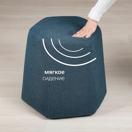 Пуф Пэн рогожка Apollo navy (синий лазурный)